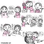 看護誌イラスト