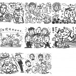 ゼニゴン(女性誌)